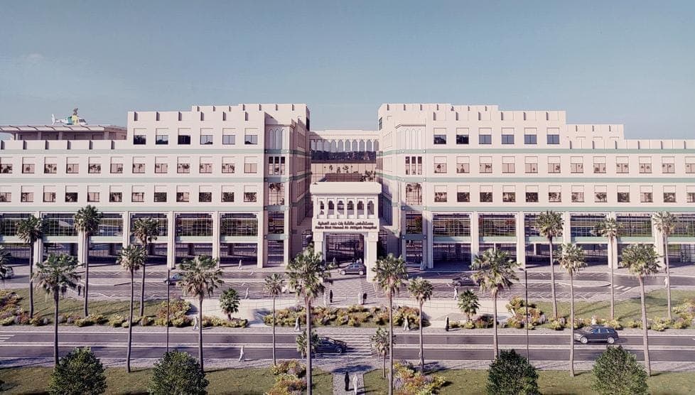 Al Ali Camp TenBek Hospital
