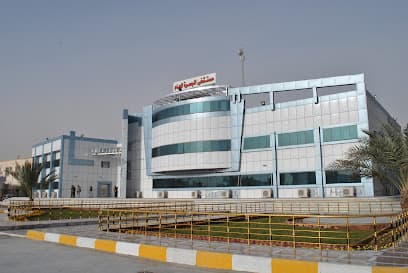 Basra Teaching hospital