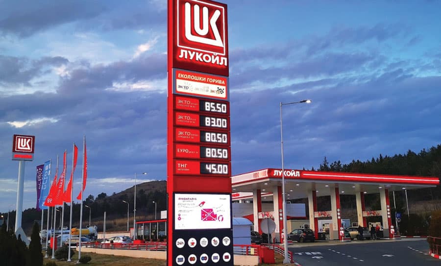 Lukoil - Kisela Voda