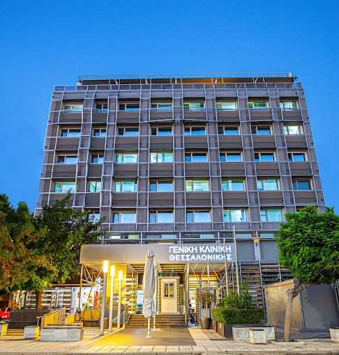 Şehir Hastanesi